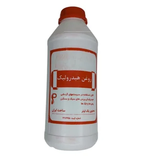 روغن هیدرولیک  HL۱۰  حجم 1 لیتر 102245772