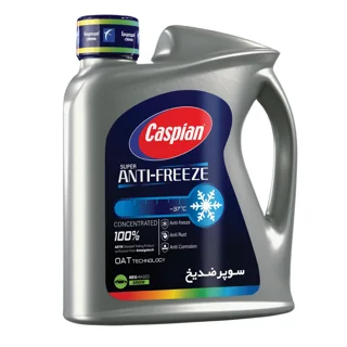 ضدیخ و ضدجوش 100 درصد خالص کاسپین مدل Super Anti Freeze حجم 1.78 لیتر 102246474