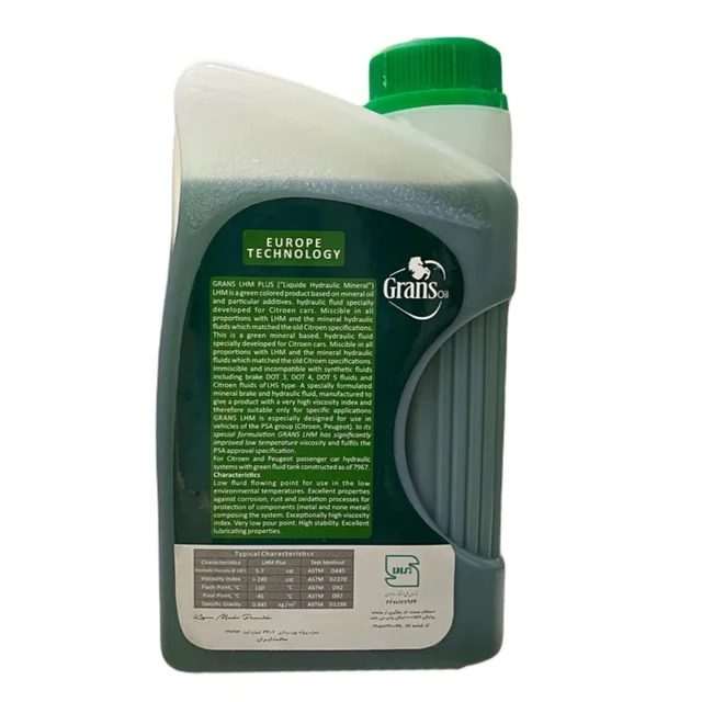 روغن هیدرولیک گرنس اویل مدل LHM PLUS حجم 1 لیتر بسته 2 عددی مناسب برای زانتیا 102245810