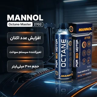اکتان مستر مانل مدل ۲۷۰۲ حجم ۳۰۰ میلی لیتر 102242052