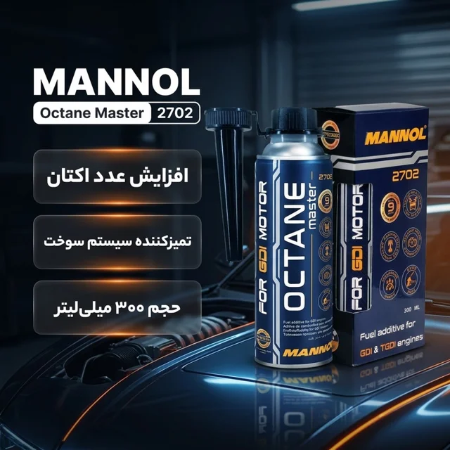 اکتان مستر مانل مدل ۲۷۰۲ حجم ۳۰۰ میلی لیتر 102242052