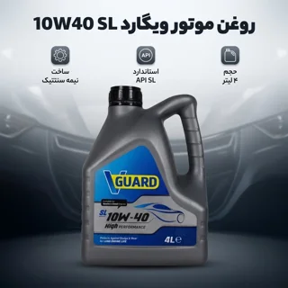روغن موتور خودرو بنزینی ویگارد مدل 10W40 SL حجم 4 لیتر 102157433