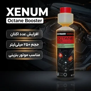 اکتان بوستر و مکمل سوخت زنوم مدل پاوربوست حجم 250 میلی لیتر 102242137