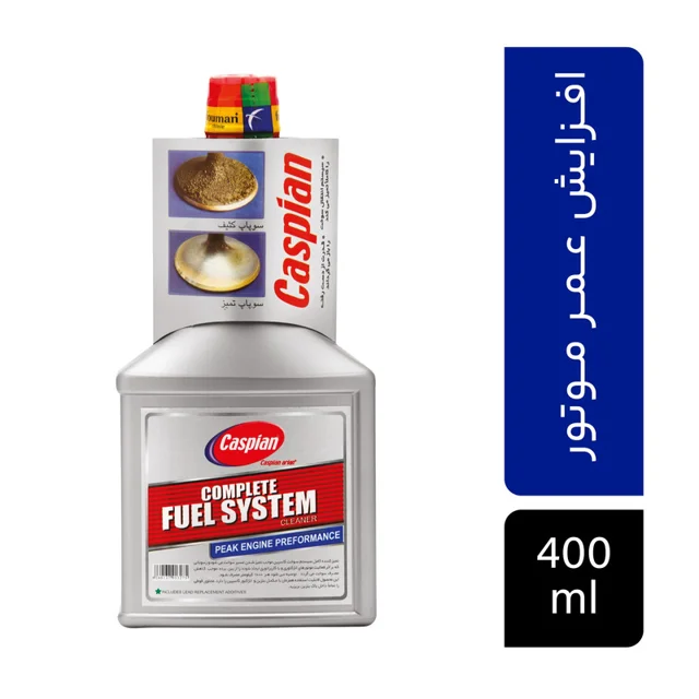 تمیزکننده ی کامل سیستم سوخت کاسپین حجم 400 میلی لیتر 102241964